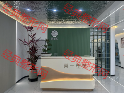 前臺