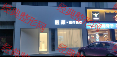 外觀
