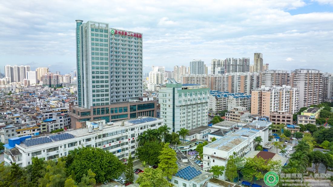 钦州市第二人民医院医学美容科