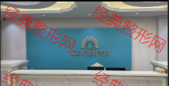 前臺
