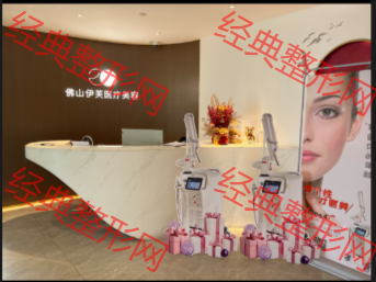 前臺
