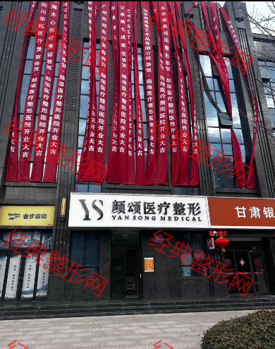 外觀