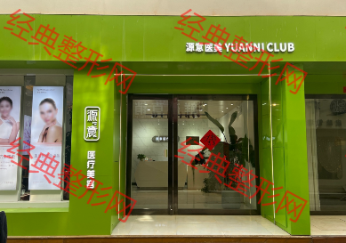 外觀