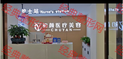前臺