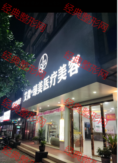 外觀