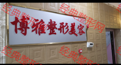 外觀