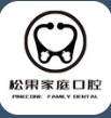 沈阳小松果口腔诊所