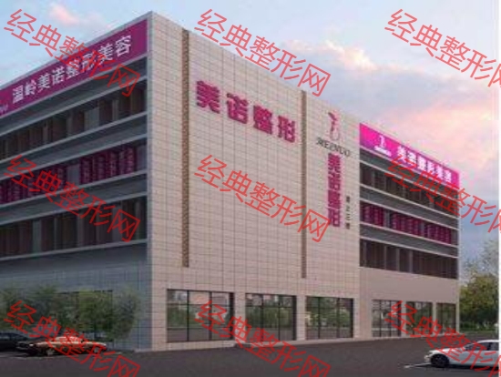 外觀
