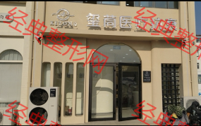 外觀