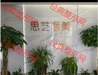 大廳一角