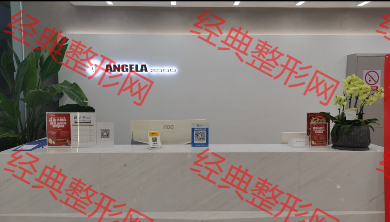 前臺