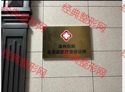 大門