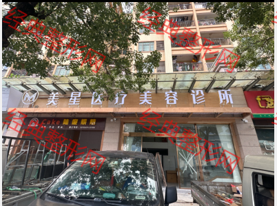 外觀
