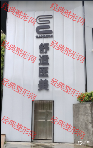 外觀