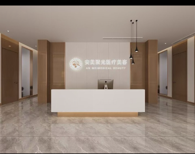 中山安美聚光醫(yī)療美容診所