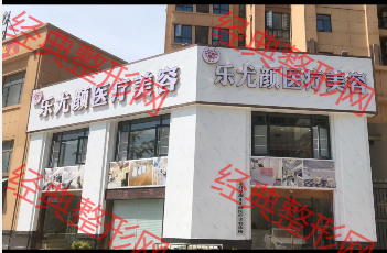 外觀