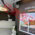永州艺笙医疗美容诊所