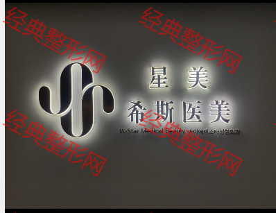 前臺