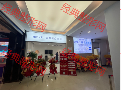 入口