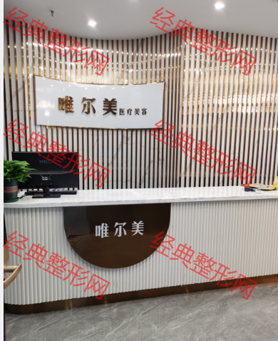 前臺