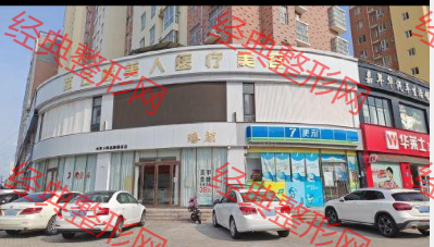 外觀