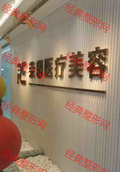 入口