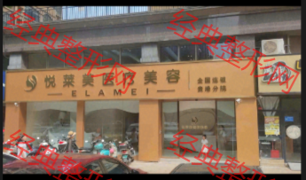 外觀