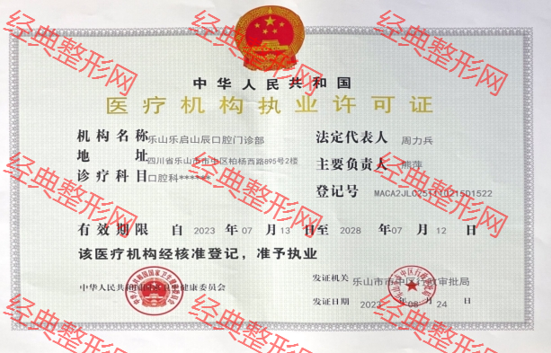 許可證