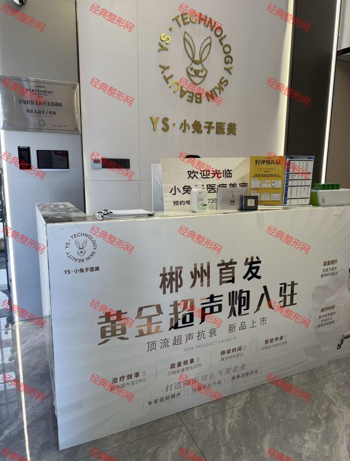 前臺(tái)