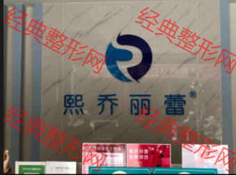 前臺