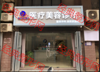 外觀