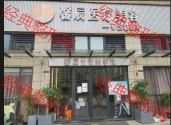 外觀