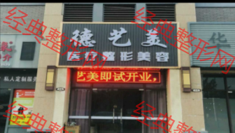 外觀