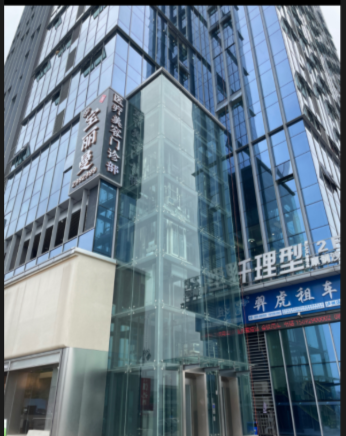 瀘州寶麗曼醫(yī)療美容門診部