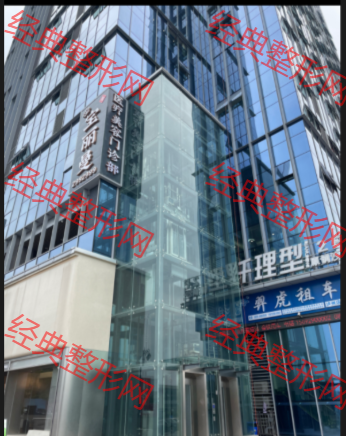 外觀