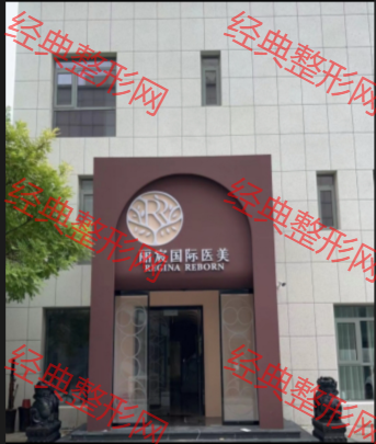 外觀