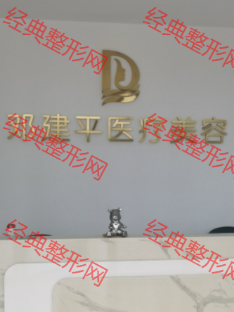 前臺