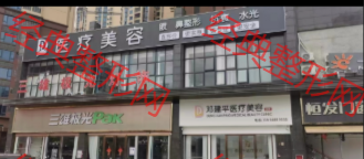 外觀