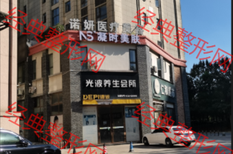 外觀