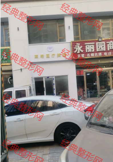 外觀