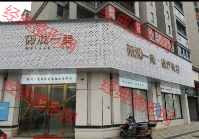 外觀