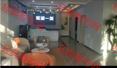 前臺