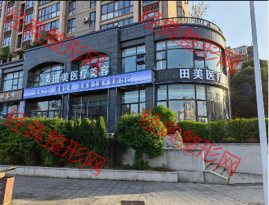 外觀