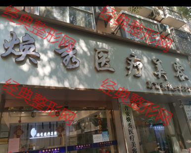 外觀