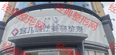 外觀