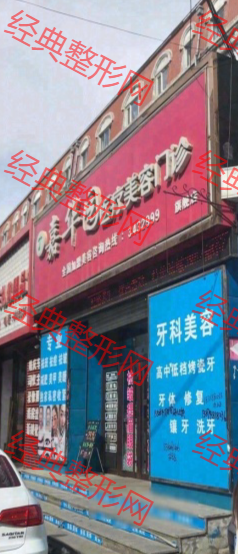 外觀