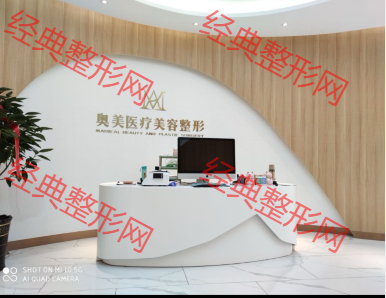 前臺