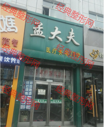 外觀