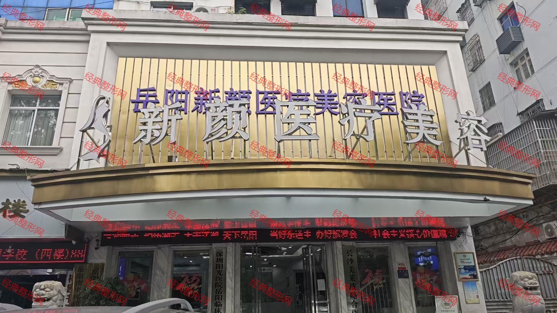 外觀