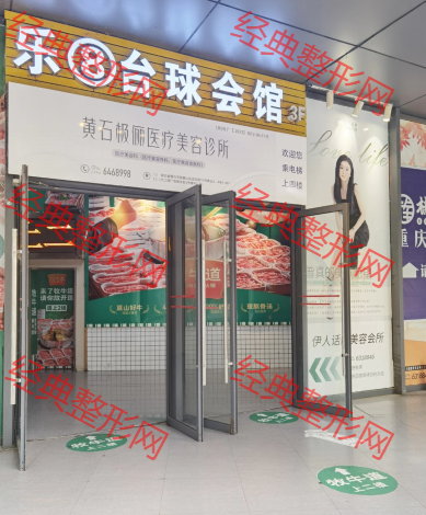 入口
